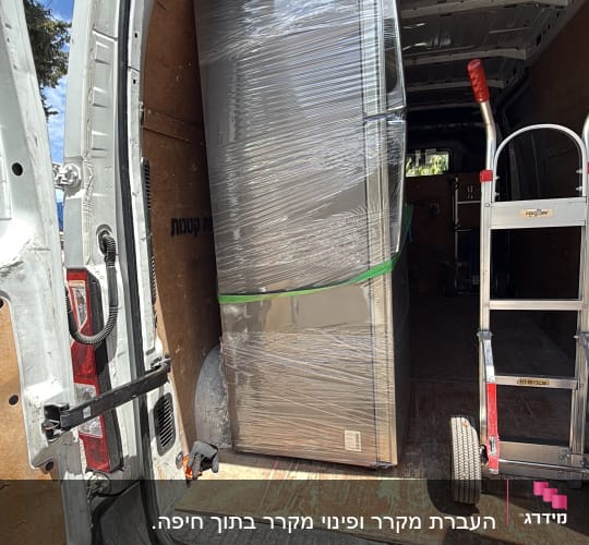 מקרר עטוף בניילון בתוך רכב מסחרי פתוח